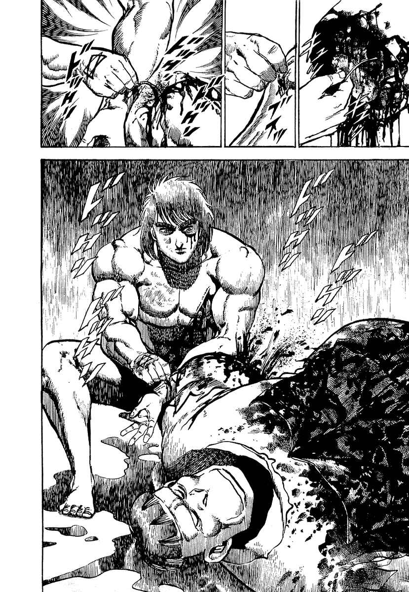 Page 19 Chapter 39 Riki-Oh