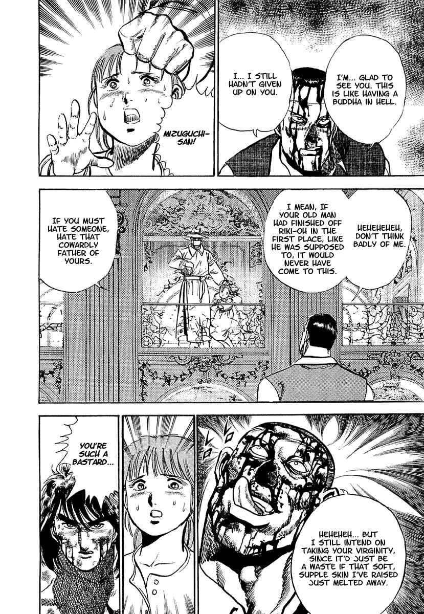Page 25 Chapter 39 Riki-Oh