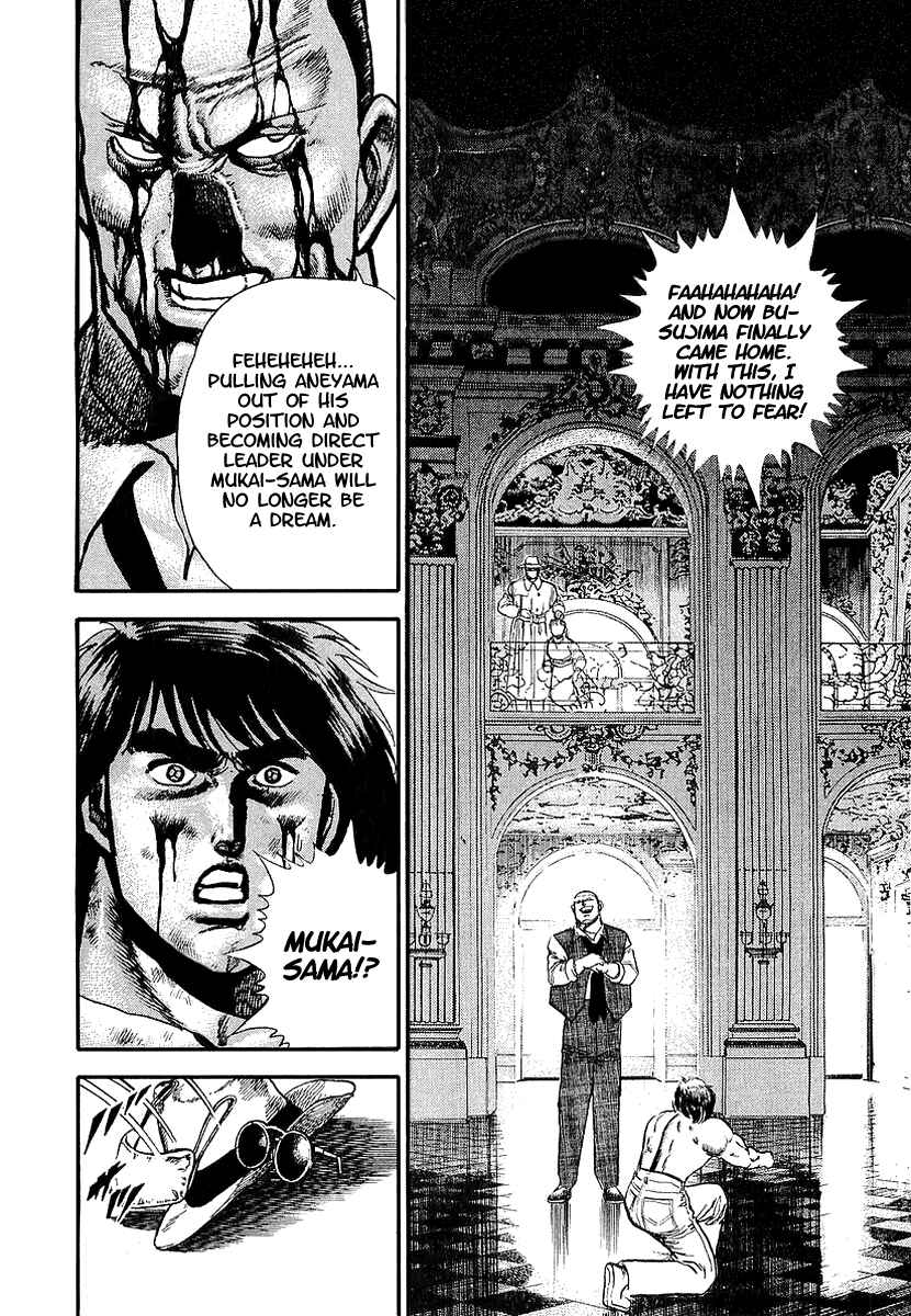 Page 27 Chapter 39 Riki-Oh