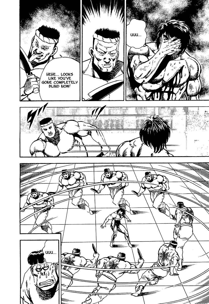 Page 7 Chapter 39 Riki-Oh