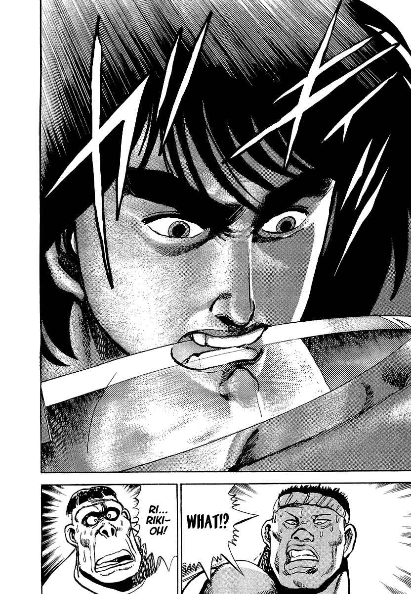 Page 9 Chapter 39 Riki-Oh