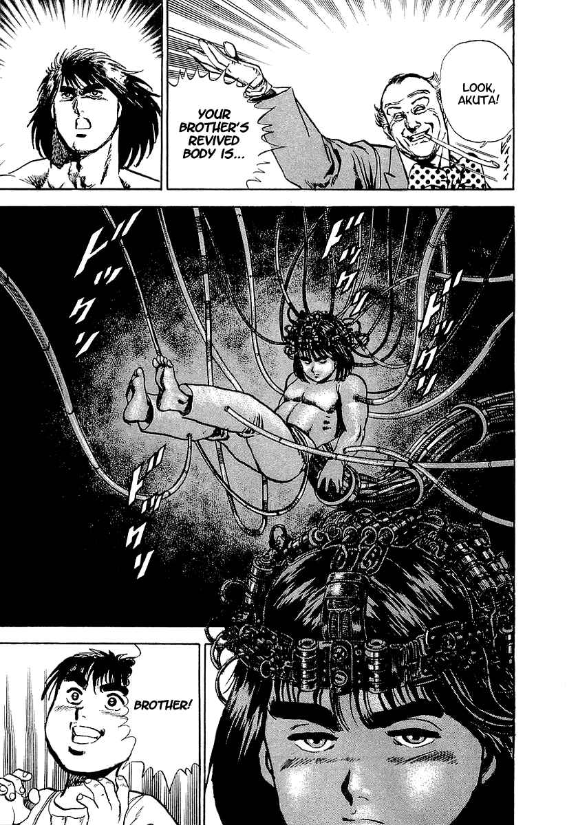 Page 12 Chapter 57 Riki-Oh
