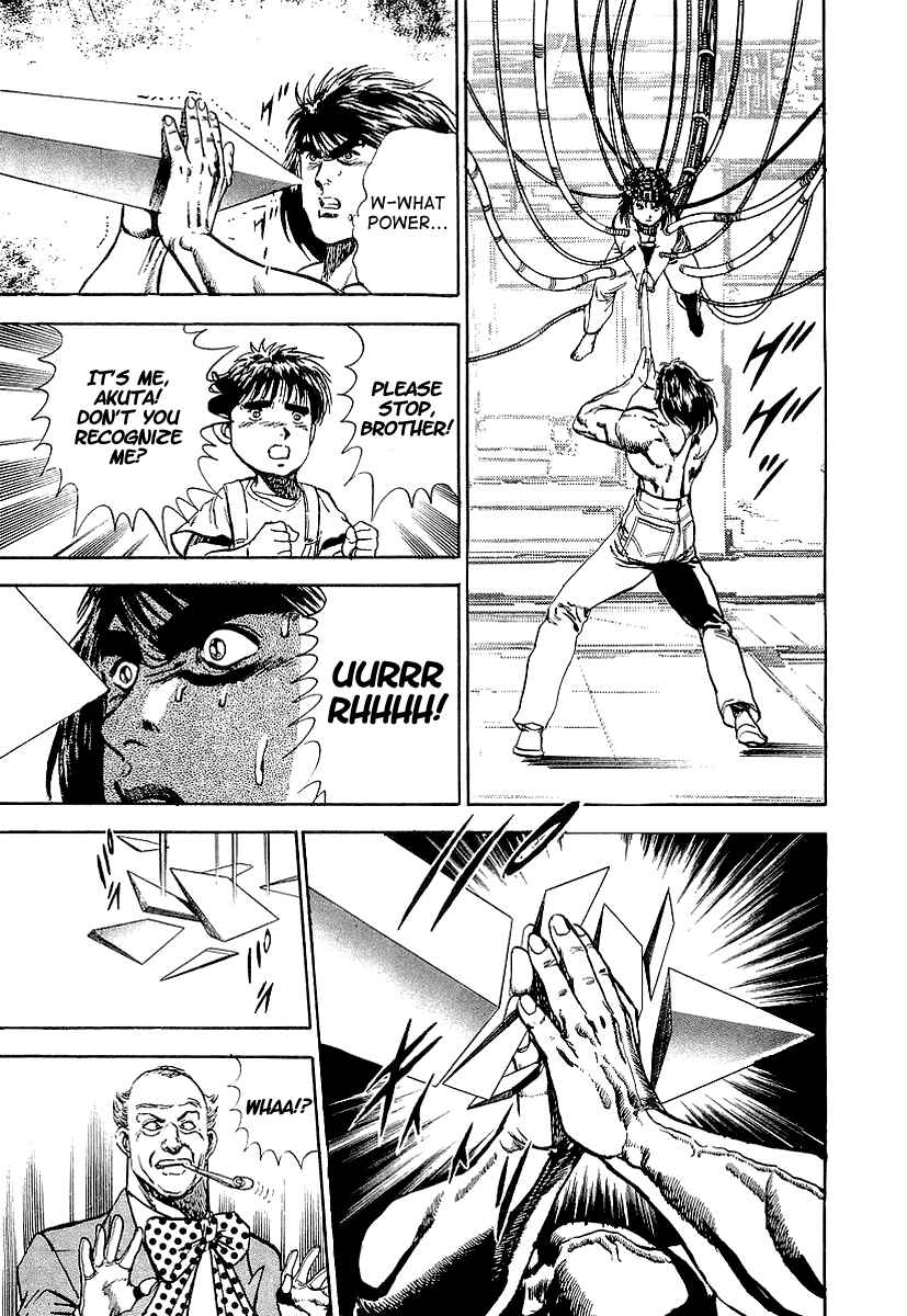 Page 18 Chapter 57 Riki-Oh