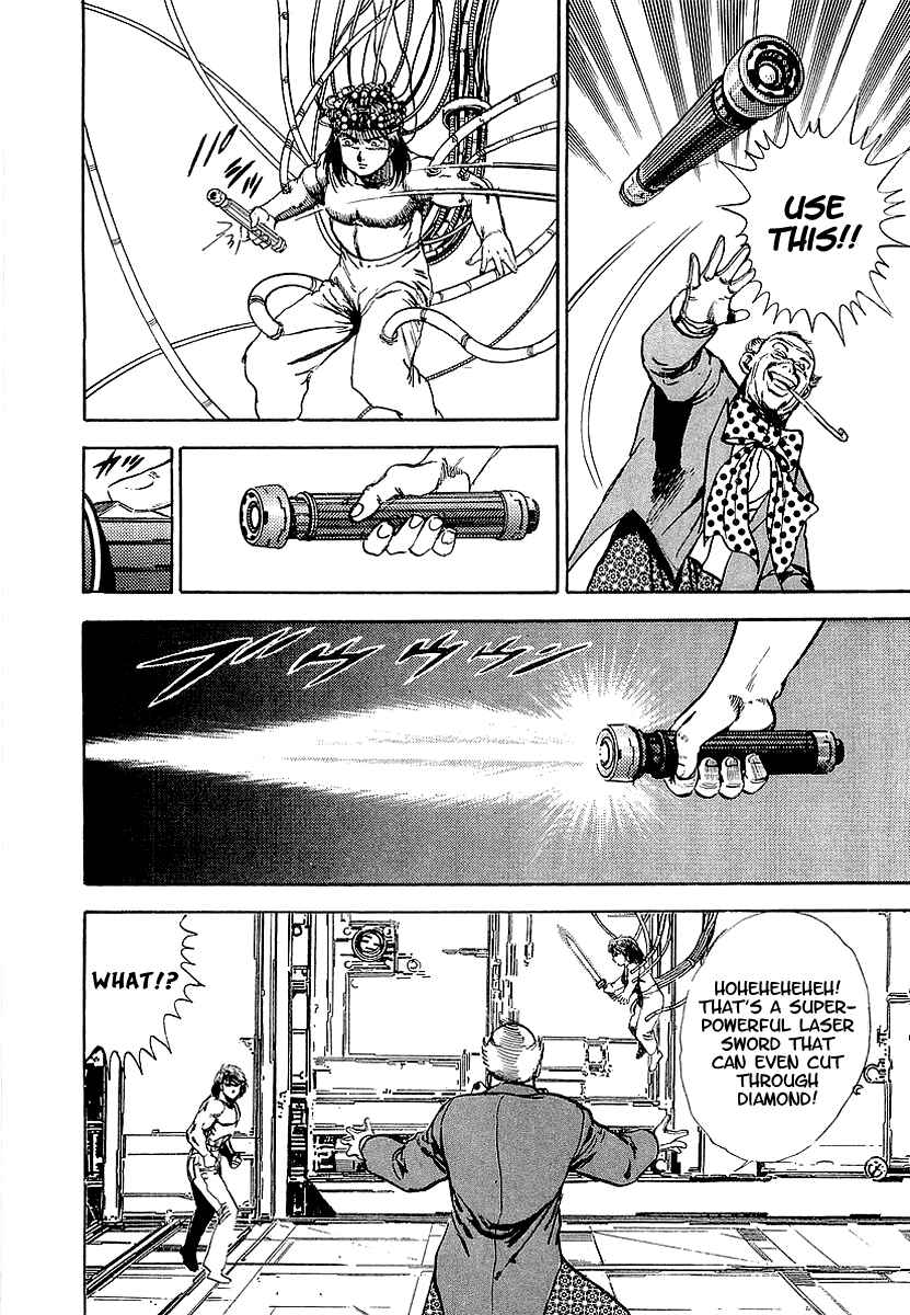 Page 19 Chapter 57 Riki-Oh