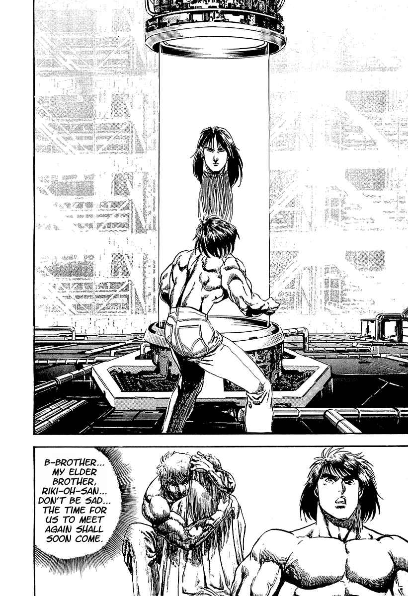 Page 2 Chapter 57 Riki-Oh