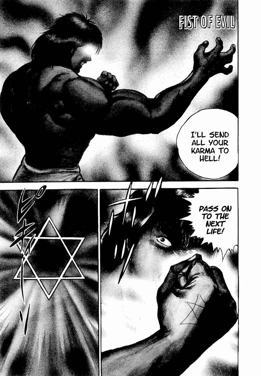 Page 1 Chapter 12 Riki-Oh