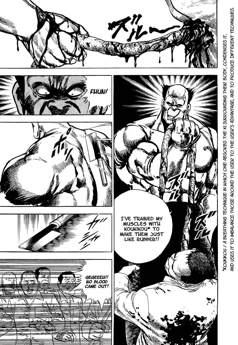 Page 16 Chapter 12 Riki-Oh