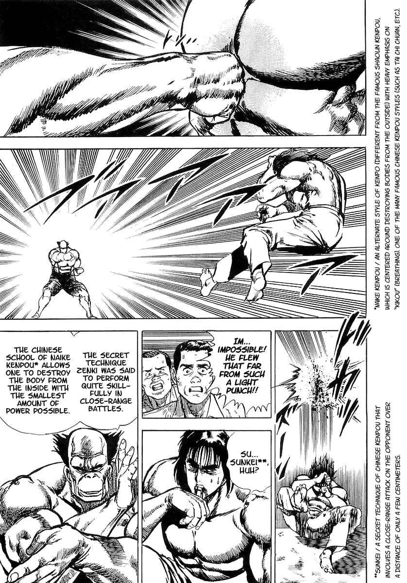 Page 20 Chapter 12 Riki-Oh