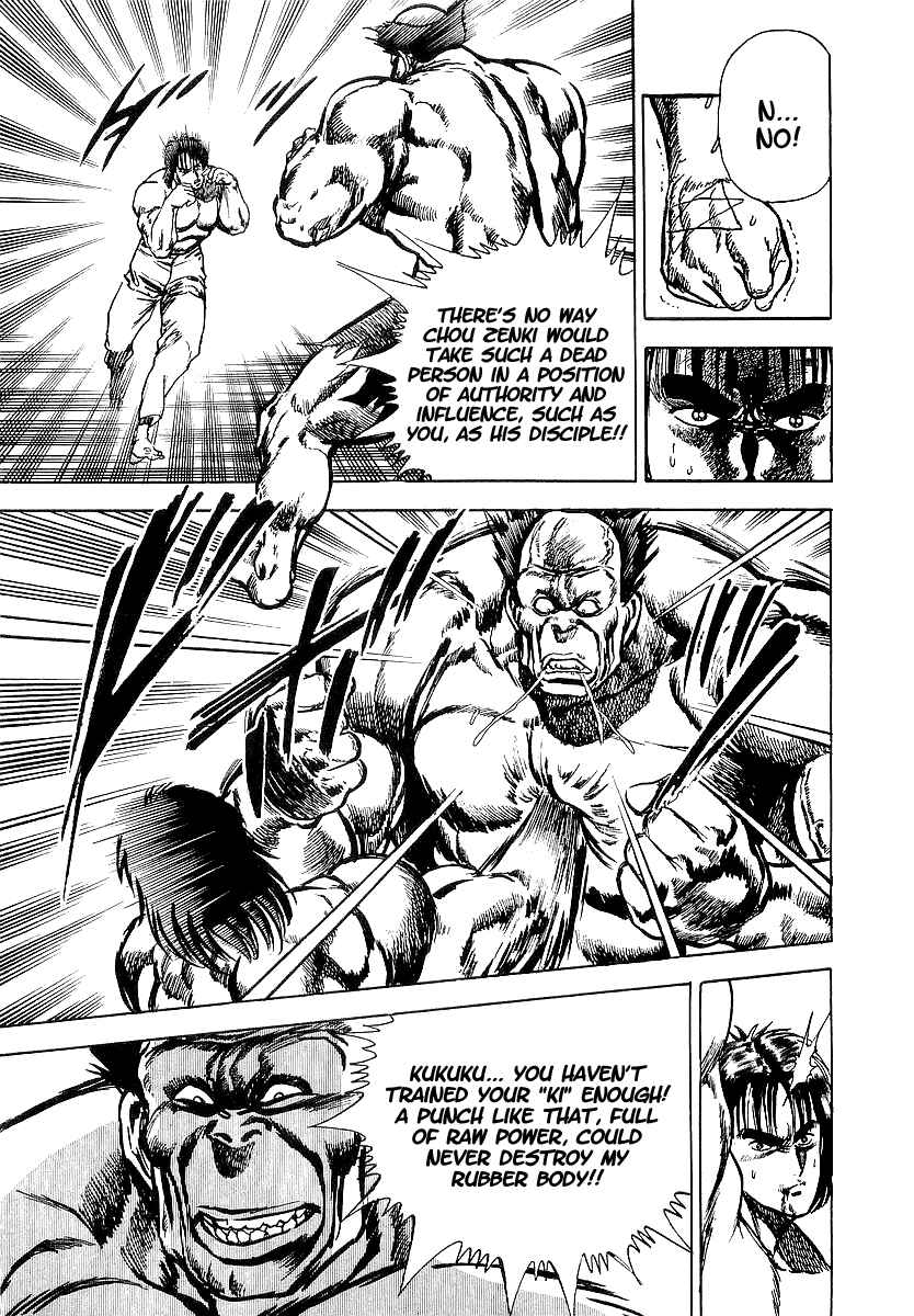 Page 22 Chapter 12 Riki-Oh