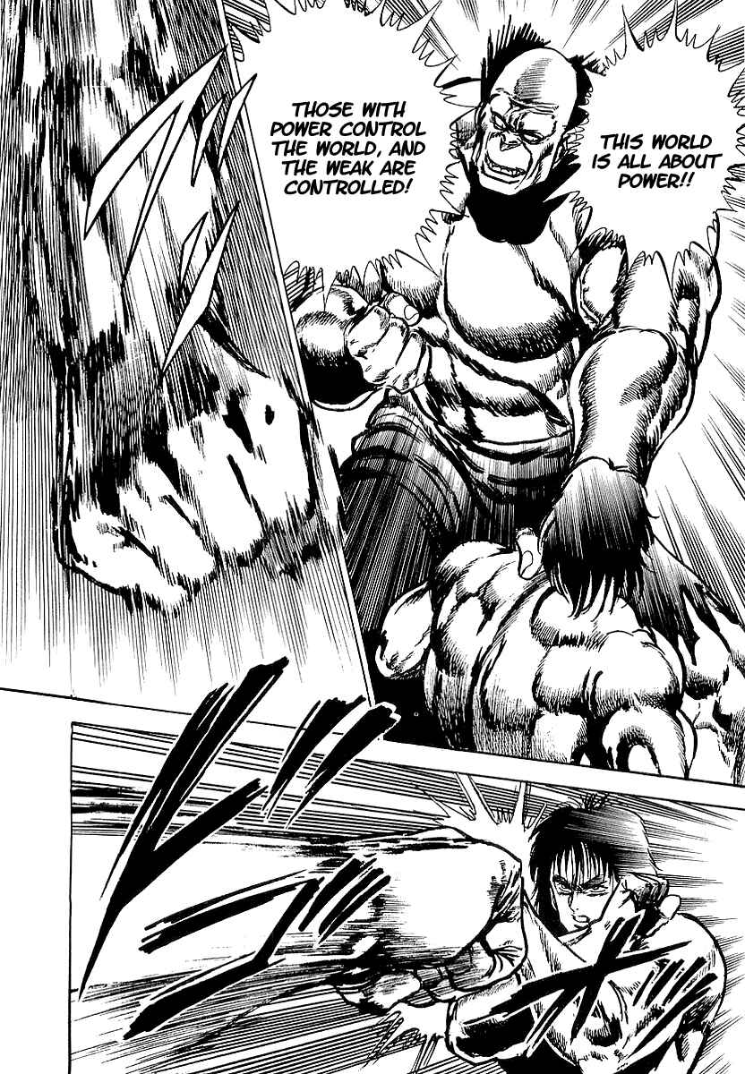 Page 25 Chapter 12 Riki-Oh