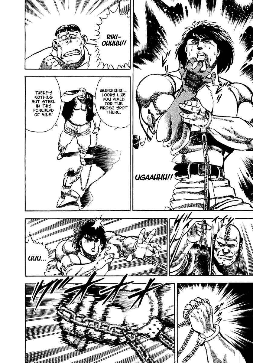 Page 10 Chapter 36 Riki-Oh