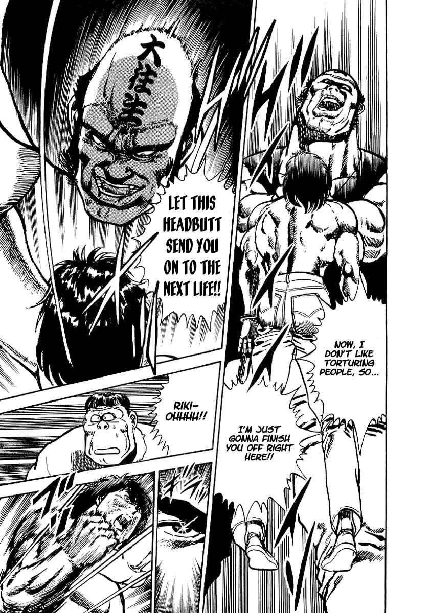 Page 13 Chapter 36 Riki-Oh