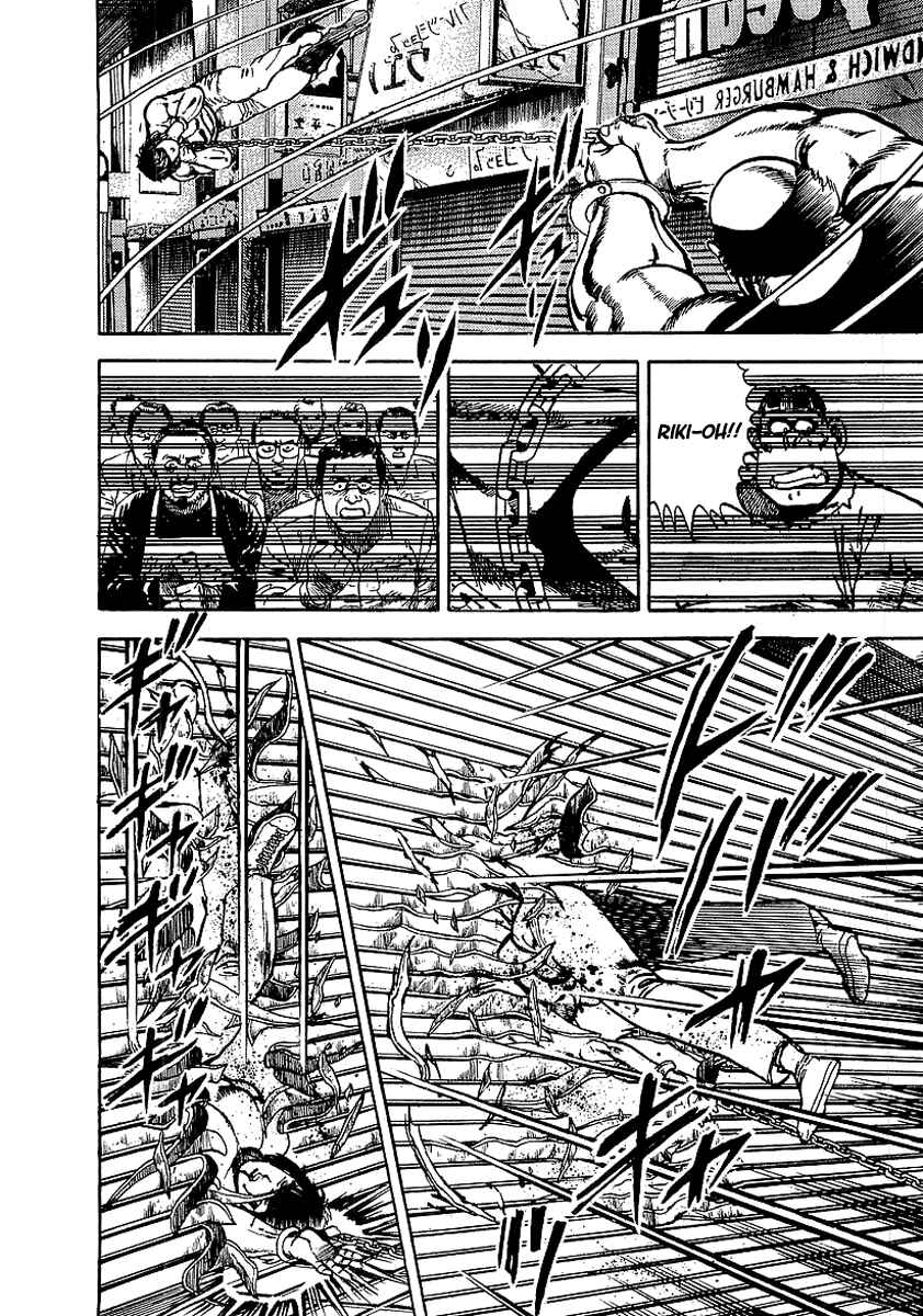 Page 18 Chapter 36 Riki-Oh