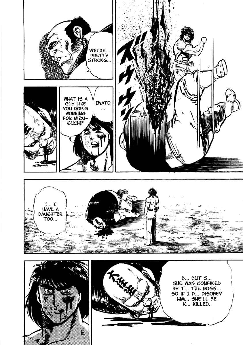 Page 26 Chapter 36 Riki-Oh