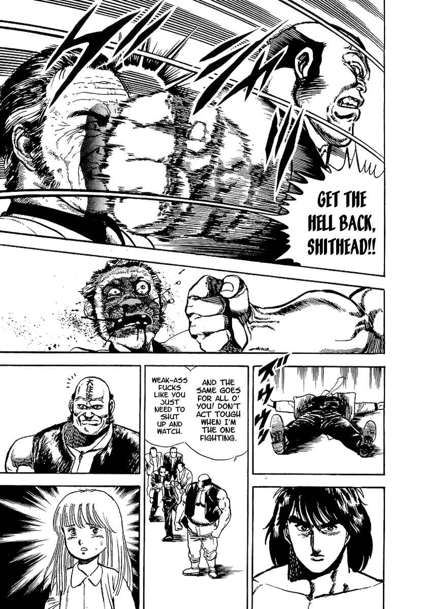 Page 4 Chapter 36 Riki-Oh