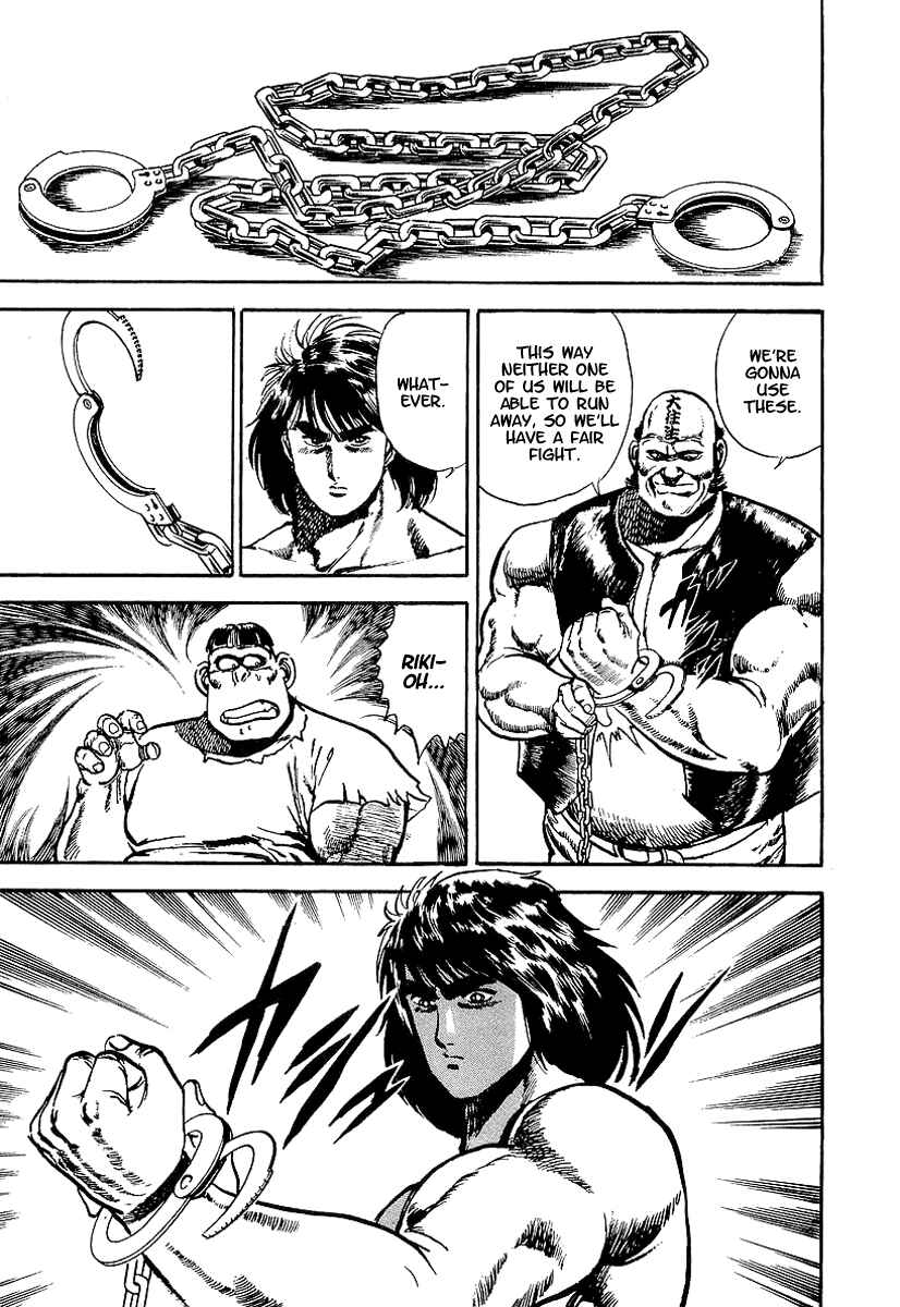 Page 6 Chapter 36 Riki-Oh