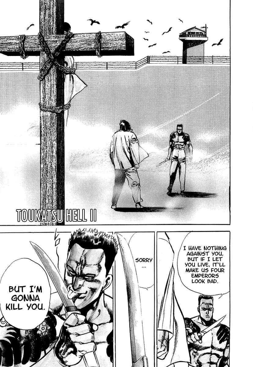 Page 1 Chapter 3 Riki-Oh