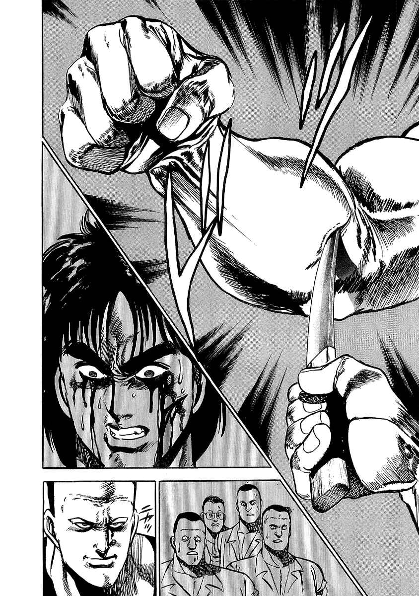 Page 11 Chapter 3 Riki-Oh