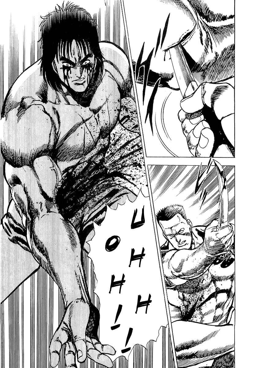 Page 12 Chapter 3 Riki-Oh
