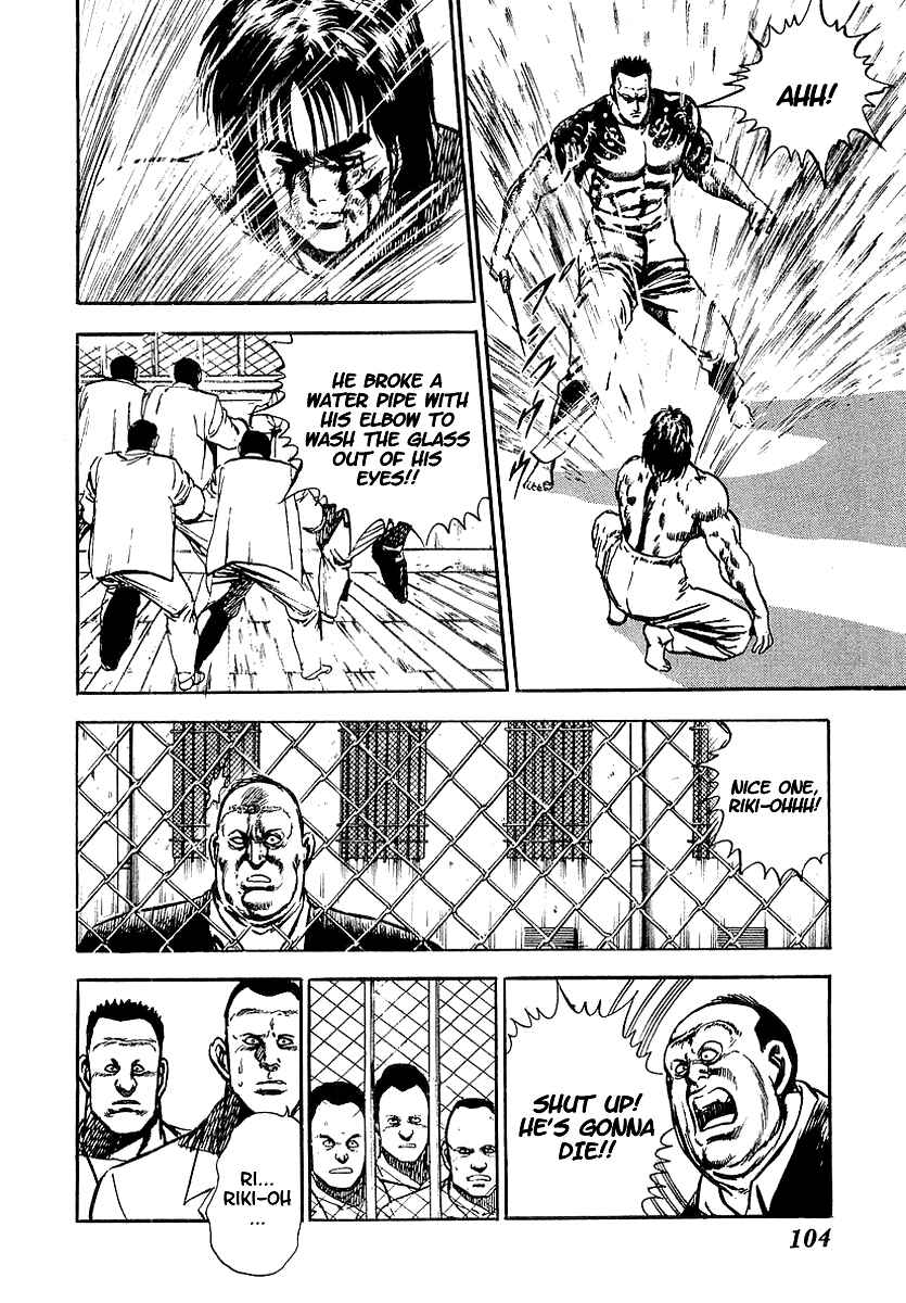 Page 17 Chapter 3 Riki-Oh