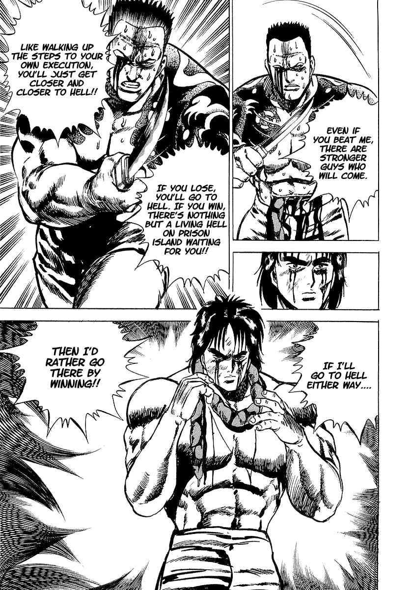 Page 30 Chapter 3 Riki-Oh