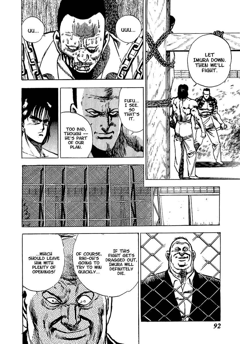 Page 5 Chapter 3 Riki-Oh