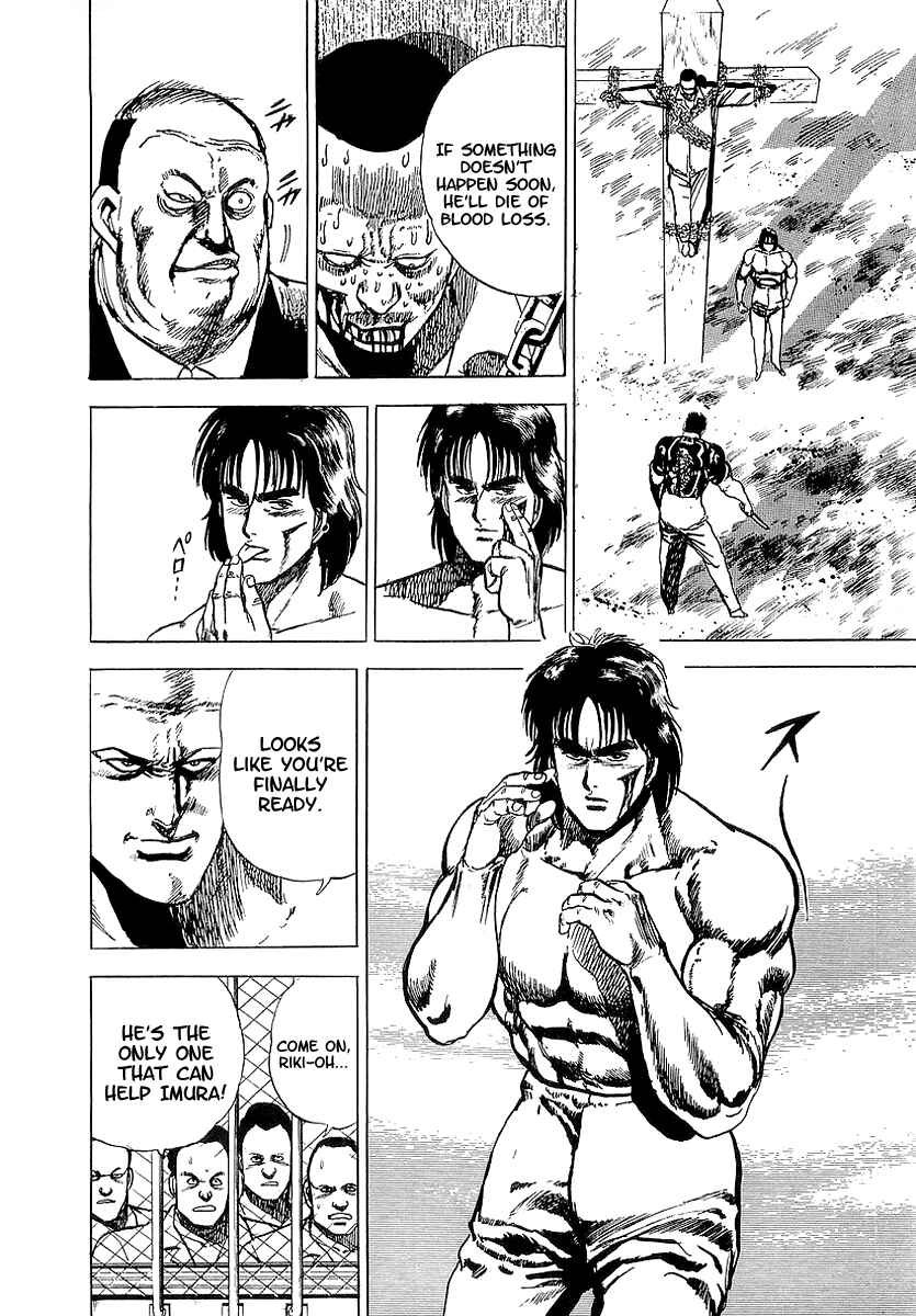 Page 7 Chapter 3 Riki-Oh