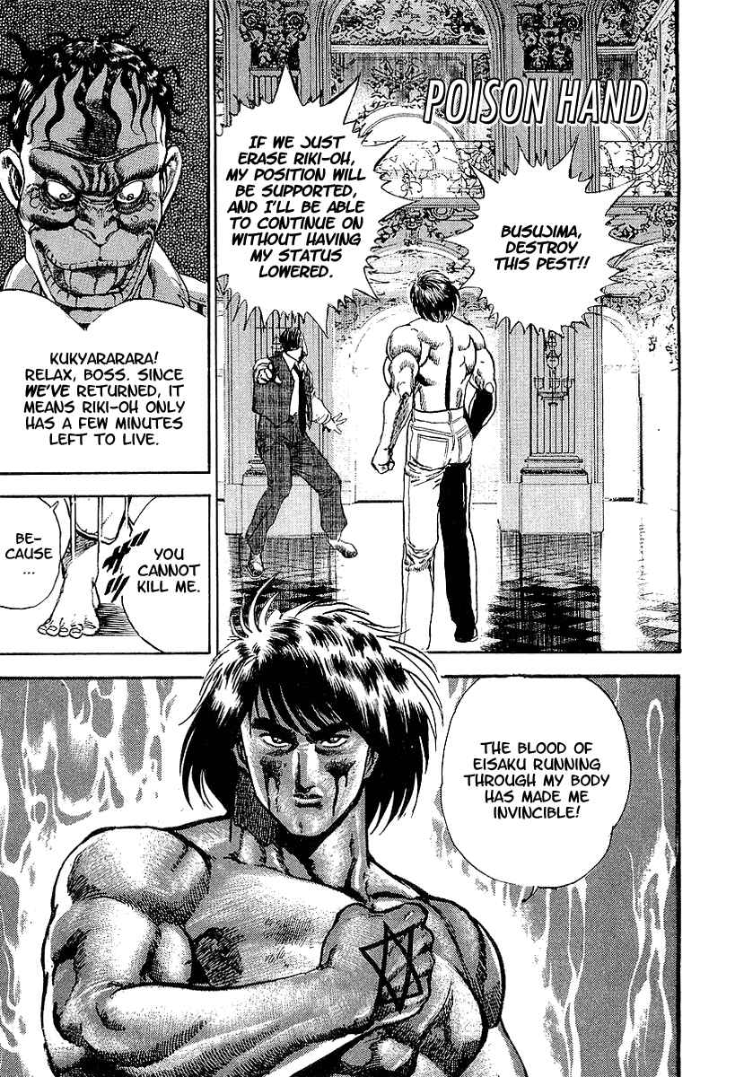 Page 1 Chapter 40 Riki-Oh