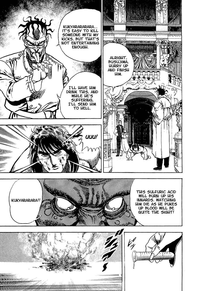 Page 12 Chapter 40 Riki-Oh