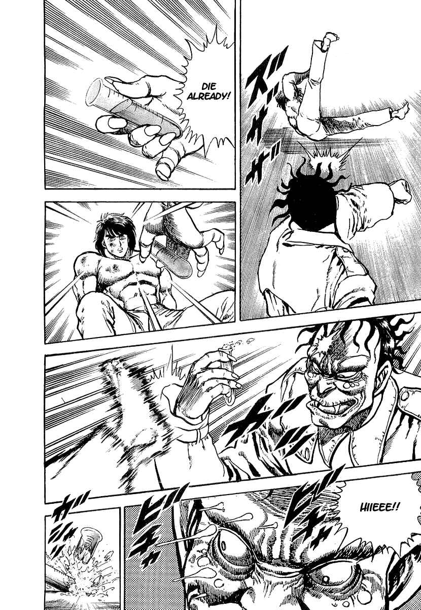 Page 15 Chapter 40 Riki-Oh