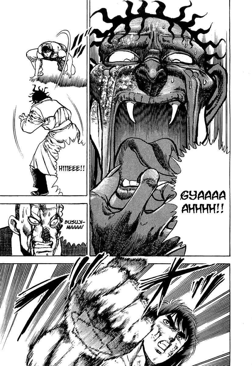 Page 16 Chapter 40 Riki-Oh