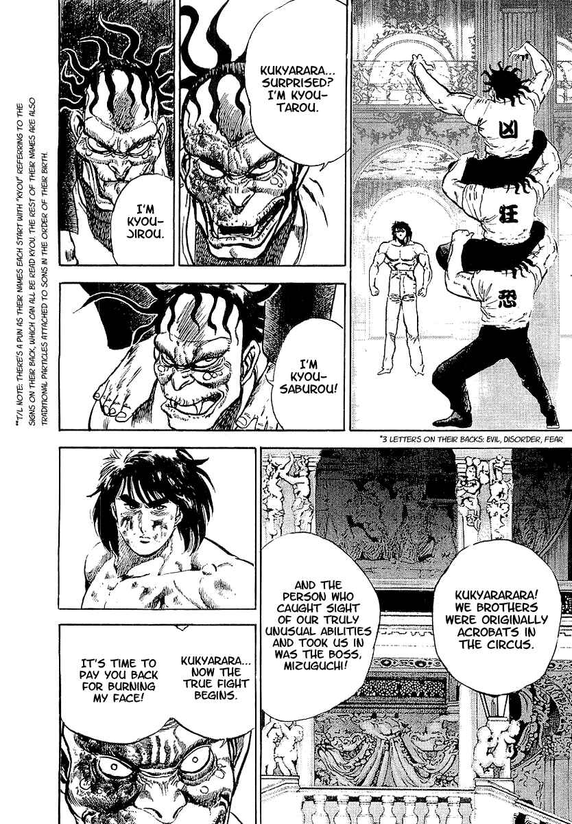 Page 19 Chapter 40 Riki-Oh