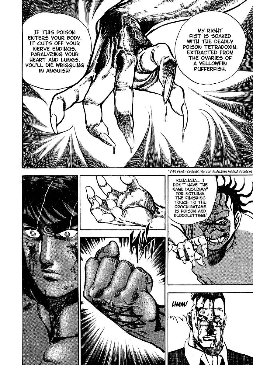 Page 25 Chapter 40 Riki-Oh