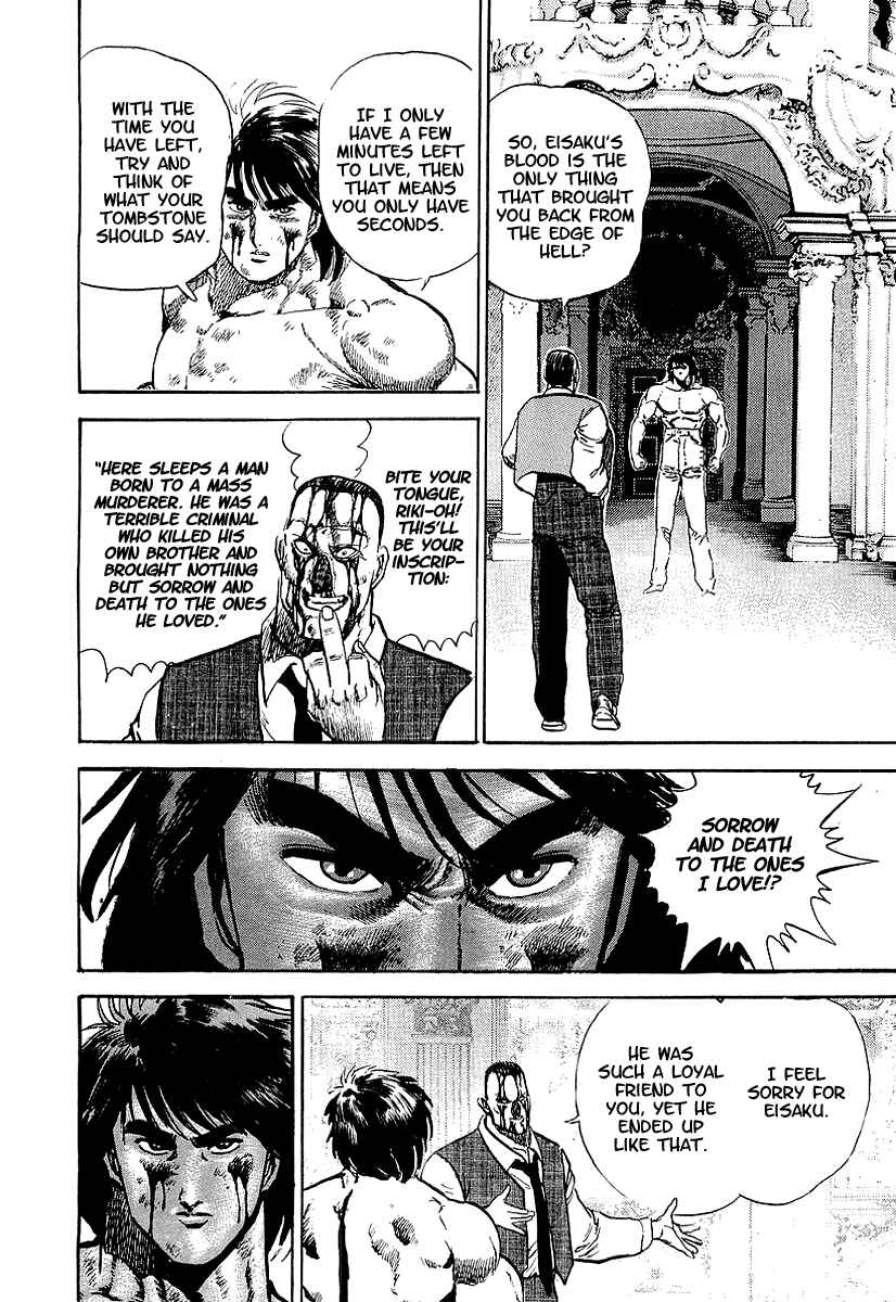 Page 3 Chapter 40 Riki-Oh