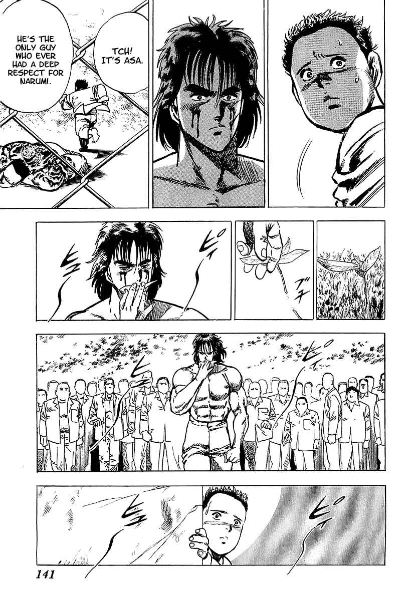 Page 21 Chapter 4 Riki-Oh