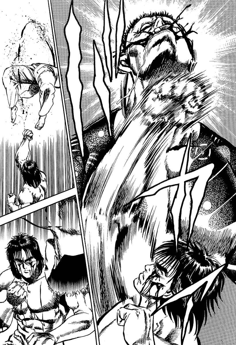 Page 3 Chapter 4 Riki-Oh
