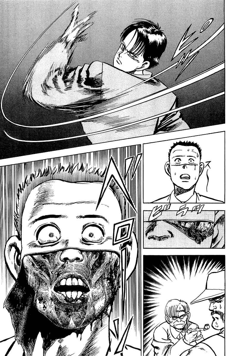 Page 31 Chapter 4 Riki-Oh