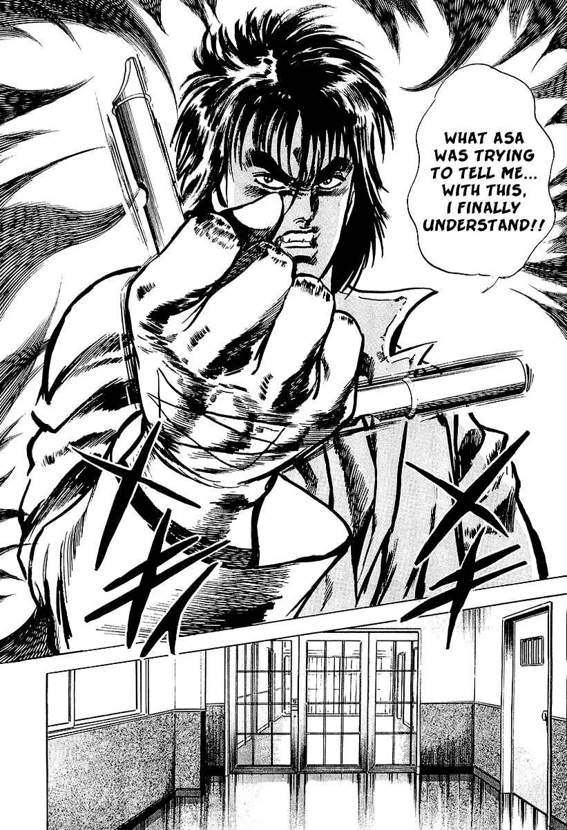 Page 34 Chapter 4 Riki-Oh