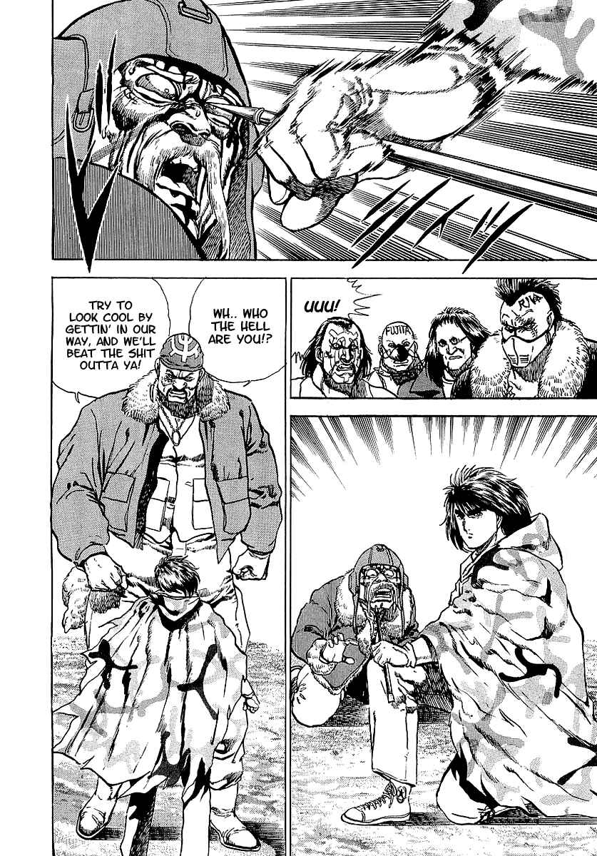 Page 12 Chapter 64 Riki-Oh