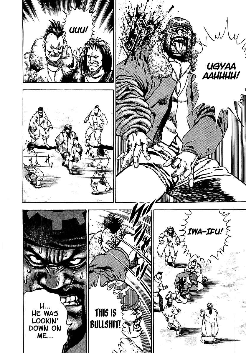 Page 17 Chapter 64 Riki-Oh