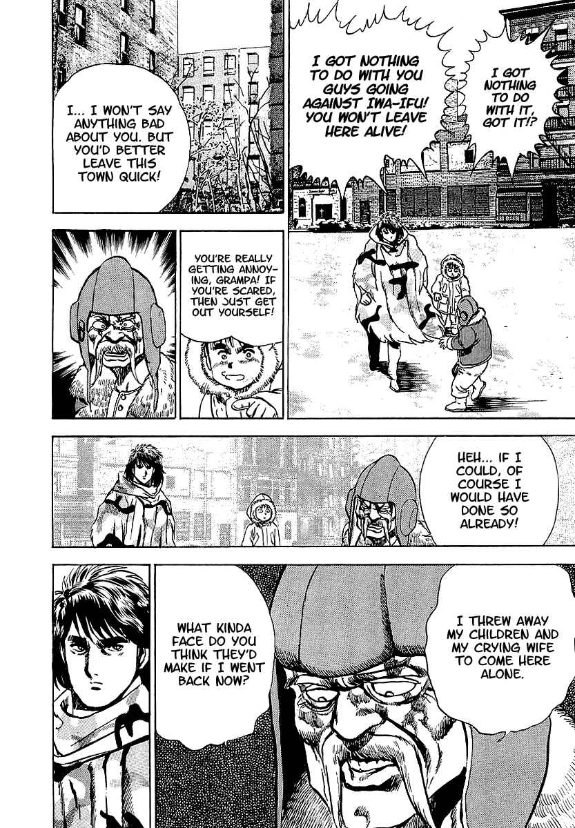 Page 19 Chapter 64 Riki-Oh