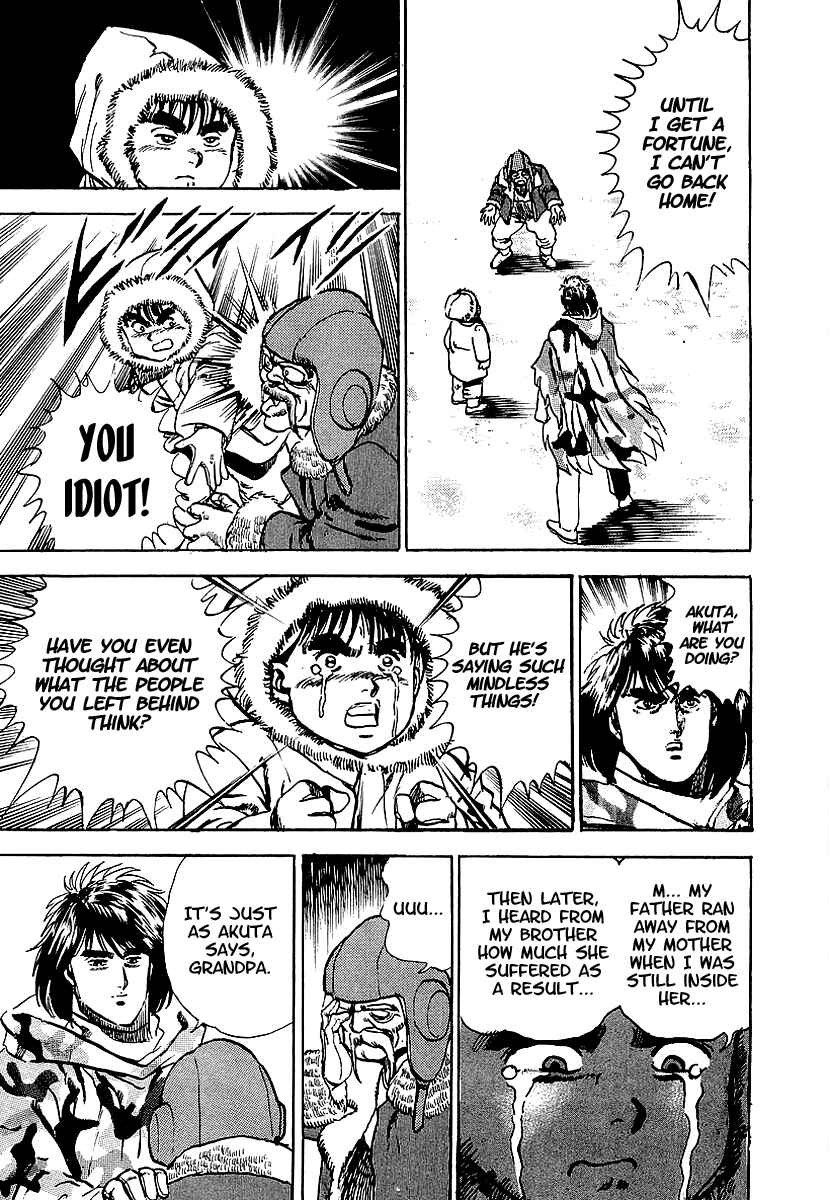 Page 20 Chapter 64 Riki-Oh
