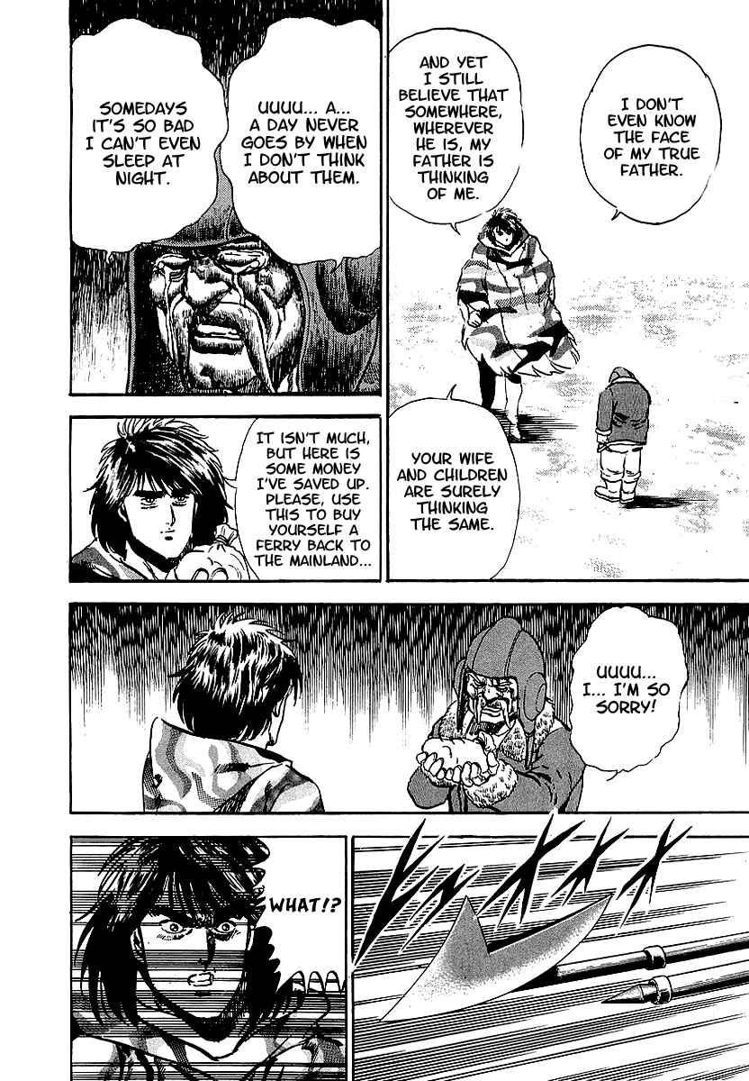 Page 21 Chapter 64 Riki-Oh