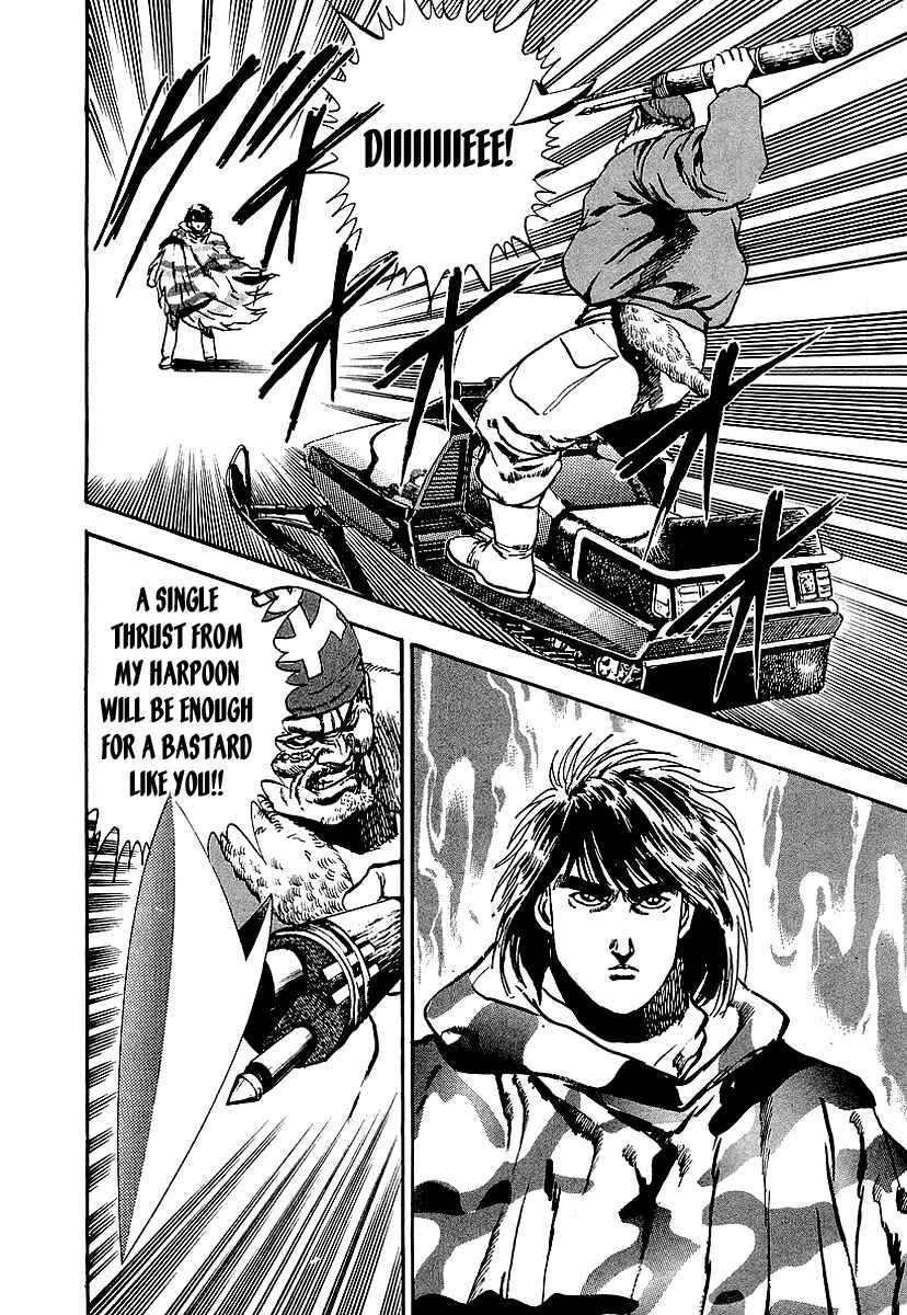 Page 23 Chapter 64 Riki-Oh