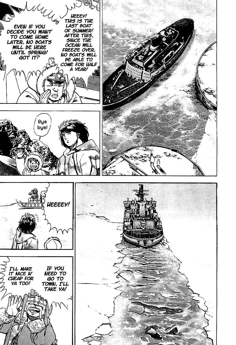 Page 4 Chapter 64 Riki-Oh