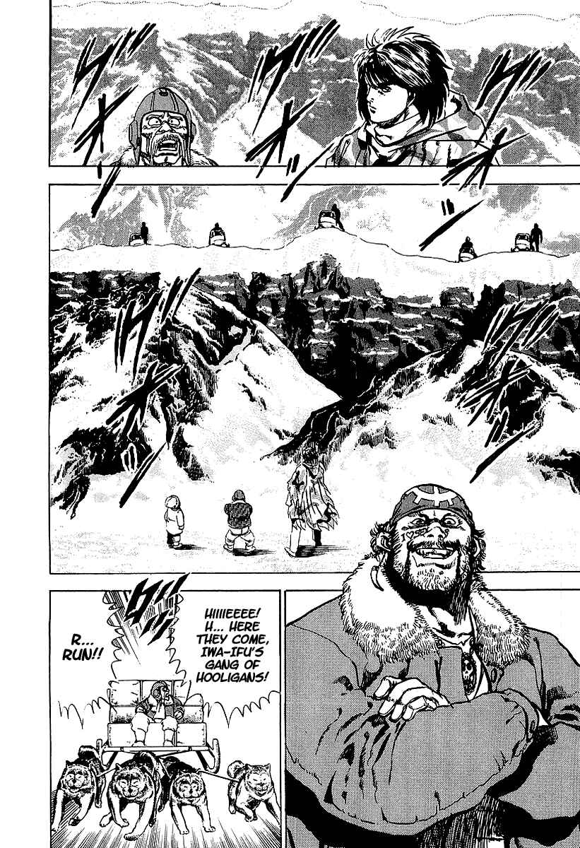 Page 8 Chapter 64 Riki-Oh