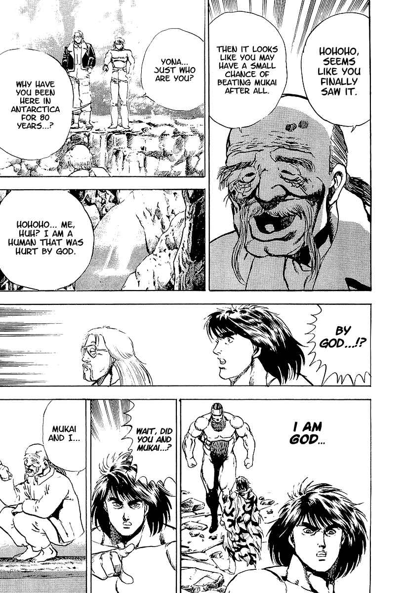Page 15 Chapter 70 Riki-Oh