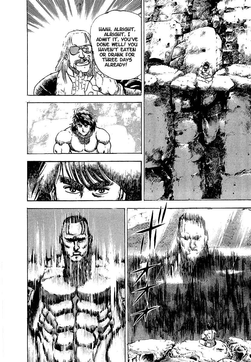 Page 18 Chapter 70 Riki-Oh