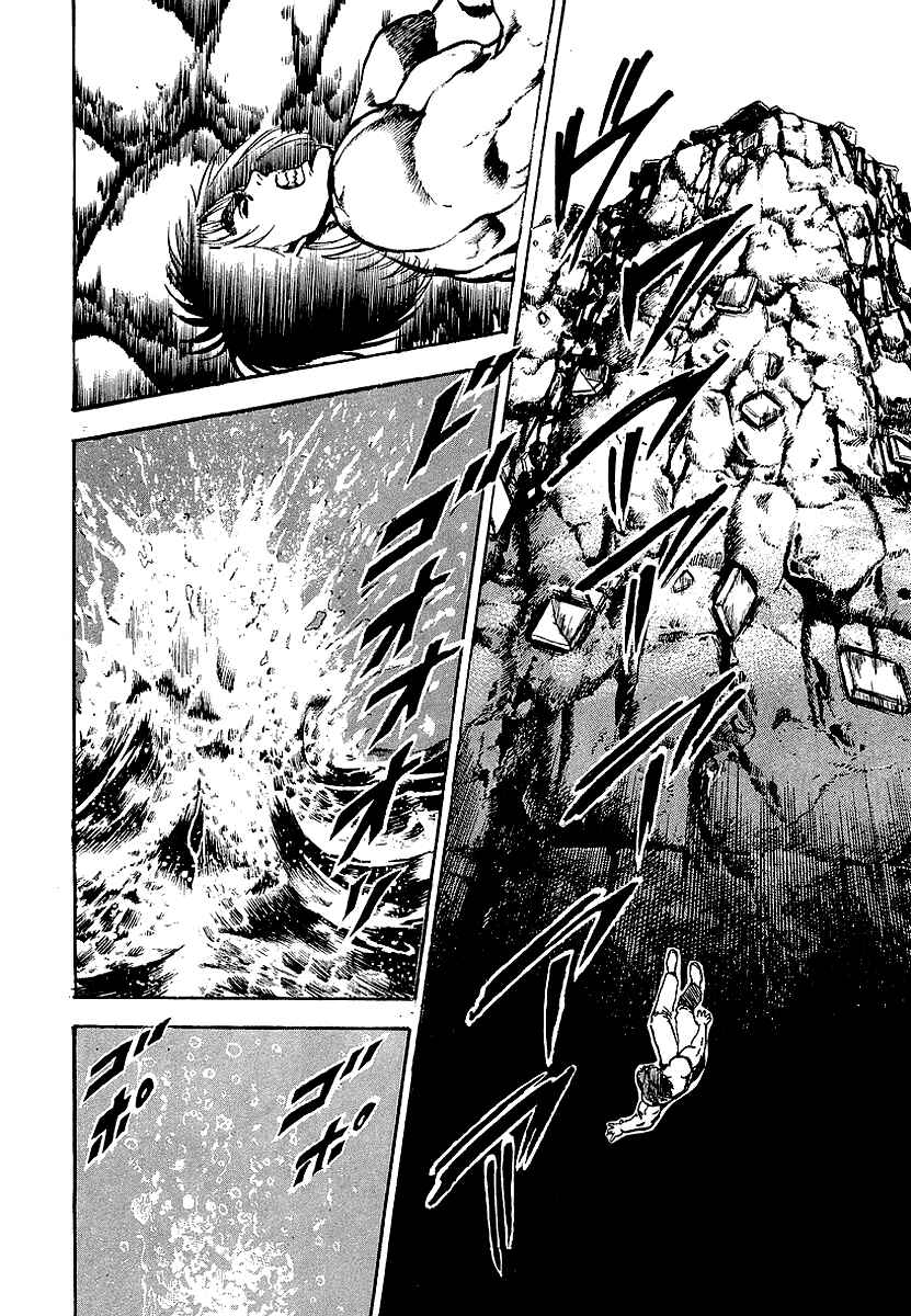 Page 2 Chapter 70 Riki-Oh