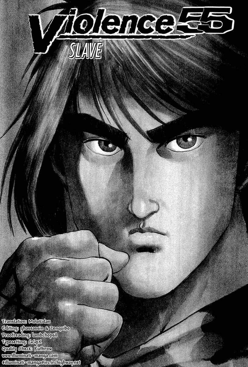 Page 1 Chapter 55 Riki-Oh